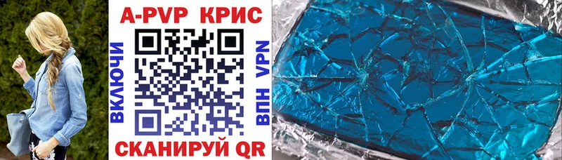 мориарти телеграм  Заозёрск  APVP СК КРИС 