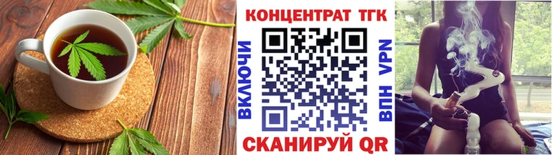 Cannafood конопля ссылка на мегу маркетплейс Заозёрск купить закладку