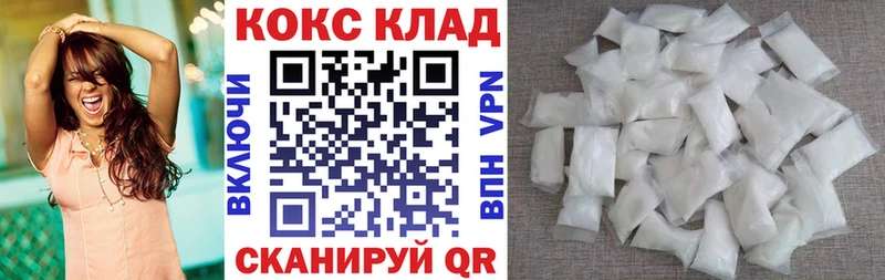 дарнет шоп  Заозёрск  KRAKEN рабочий сайт  Cocaine 97% 