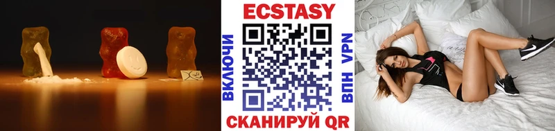 ЭКСТАЗИ таблы маркетплейс какой сайт Заозёрск