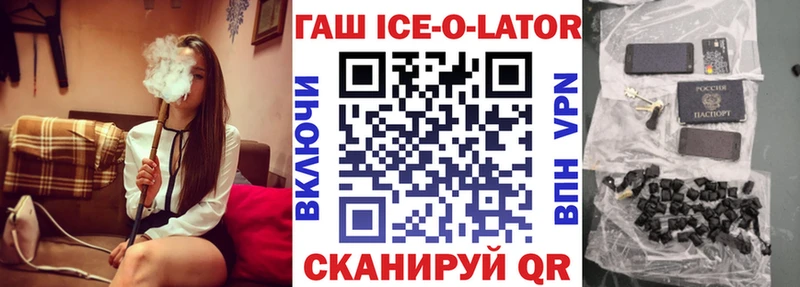 Гашиш 40% ТГК blacksprut tor Заозёрск