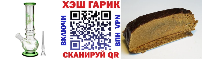 ГАШИШ гарик Заозёрск