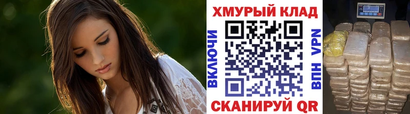 дарнет шоп  Заозёрск  ссылка на мегу как войти  Героин Heroin 