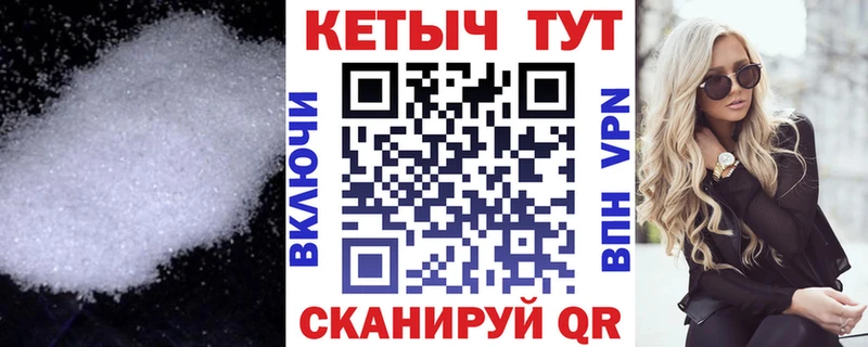 КЕТАМИН ketamine Заозёрск