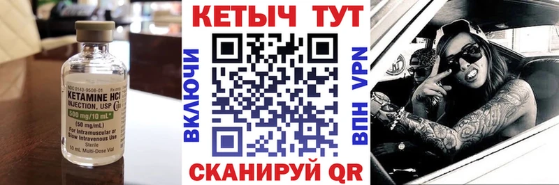КЕТАМИН ketamine  купить наркотик  Заозёрск 