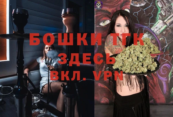 мефедрон мука Балахна