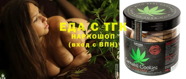 мефедрон мука Балахна