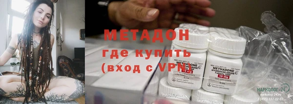 альфа пвп VHQ Беломорск