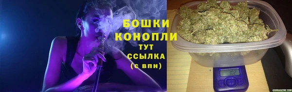 мефедрон мука Балахна
