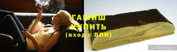 мефедрон мука Балахна