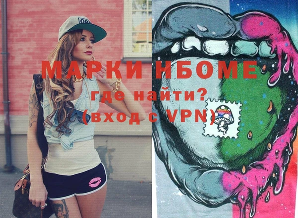 мефедрон мука Балахна