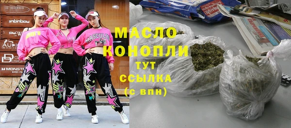 шишки Белокуриха