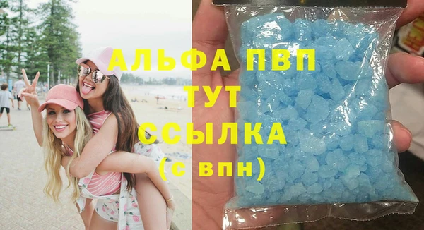 мефедрон мука Балахна
