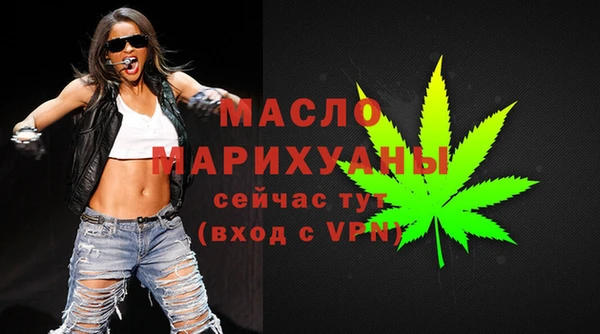 бутират Заволжье