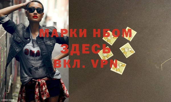 мефедрон мука Балахна