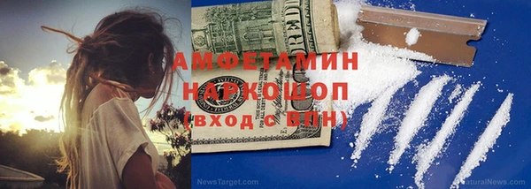 мефедрон мука Балахна