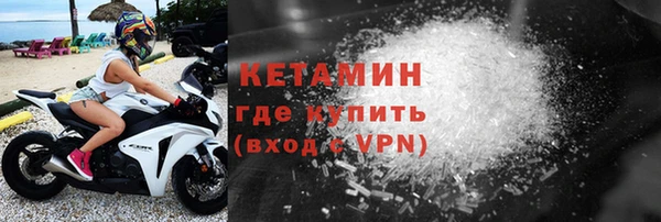 мефедрон мука Балахна
