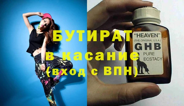 не бодяженный Баксан