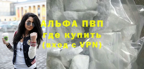 мефедрон мука Балахна
