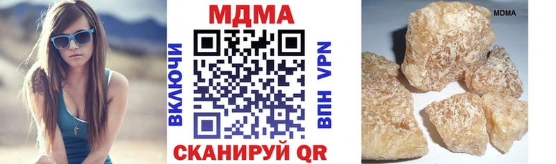 МДМА VHQ  гидра ТОР  Заозёрск 