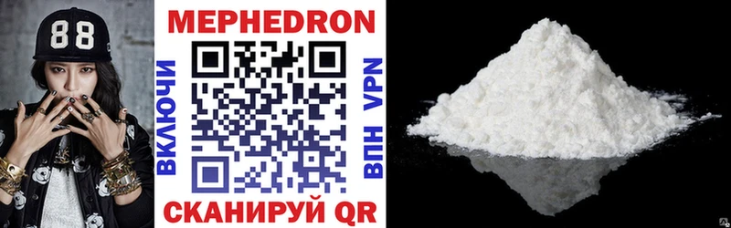 Меф mephedrone  купить наркотик  Заозёрск 