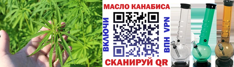 где найти   Заозёрск  блэк спрут tor  Дистиллят ТГК вейп с тгк 